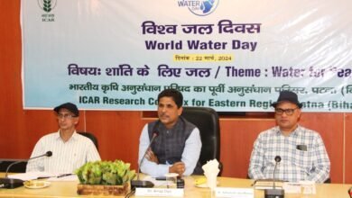 Photo of कृषि अनुसंधान परिसर, पटना में विश्व जल दिवस का आयोजन