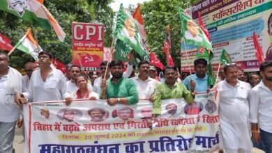 Photo of बिहार में बढ़ते अपराध व गिरती कानून व्यवस्था के खिलाफ इंडिया गठबंधन ने निकाला प्रतिरोध मार्च