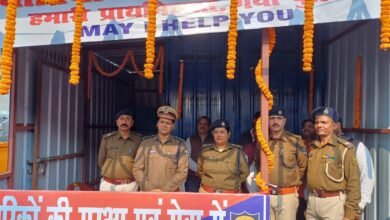 Photo of वरीय पुलिस अधीक्षक गया के द्वारा गया रेलवे स्टेशन के पास May I Help You सेंटर का किया गया उद्घाटन 