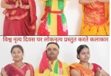 Photo of नृत्य कला के क्षेत्र में देश दुनिया में मधेपुरा की है अलग पहचान