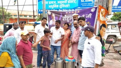 Photo of भोजन वितरण कर और केक काटकर राहुल गांधी की 55 वी जन्म दिवस मनाया