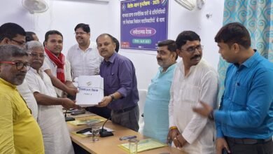 Photo of जिलाधिकारी की अध्यक्षता में मान्यता प्राप्त राजनीतिक दलों के प्रतिनिधियों के साथ बैठक का किया गया आयोजन