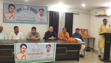 Photo of संपूर्ण ब्राह्मण समन्वय समिति ने पंडित चंद्रशेखर आजाद एवं बाल गंगाधर तिलक की मनाई जयंती