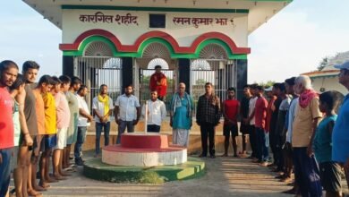 Photo of वीर शहीद रमन झा को दिया श्रद्धांजलि