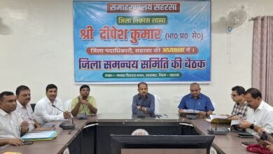 Photo of जिलाधिकारी की अध्यक्षता में आयोजित जिला समन्वय समिति की बैठक में न्यायिक मामलों समीक्षा क्रम में लंबित मामलों को यथाशीघ्र निष्पादित करने का निर्देश