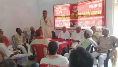 Photo of भारतीय कम्युनिस्ट पार्टी जिला ईकाई का एक दिवसीय कन्वेंशन संपन्न