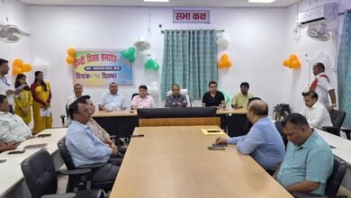 Photo of हिन्दी दिवस के अवसर पर कार्यक्रम का किया गया आयोजन