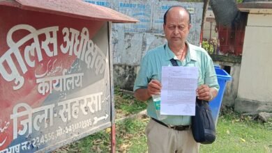 Photo of रास्ता अवरुद्ध करने एवं घर के तरफ सीसीटीवी कैमरा लगाने से मना करने पर जान से मारने की धमकी देने को लेकर पुलिस अधीक्षक को आवेदन देकर न्याय की लगाई गुहार 