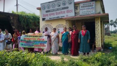 Photo of पेशेंट सपोर्ट ग्रुप, हेल्प डेस्क का गठन एवं कोर कमिटी के चयन से संबंधित बैठक का हुआ आयोजन