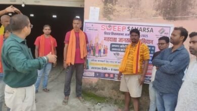 Photo of ग्राम सभा का किया गया आयोजन