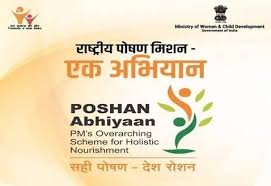 Photo of सूबे में 17 सितंबर से 16 अक्टूबर तक चलाया गया पोषण माह