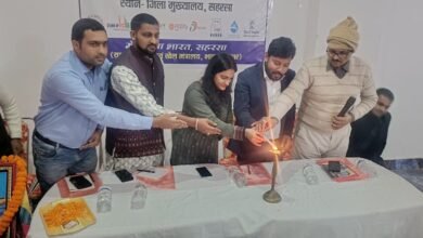 Photo of मेरा युवा भारत, सहरसा के द्वारा एक दिवसीय कार्यशाला का किया गया आयोजन