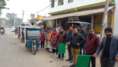 Photo of 24 दिसंबर 2025 को सौर बाजार में लगेगा रोजगार सह मार्गदर्शन मेला