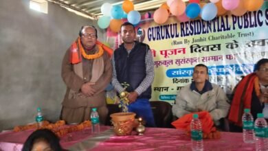 Photo of तुलसी पूजन दिवस एवं सांस्कृतिक कार्यक्रम का किया गया आयोजन