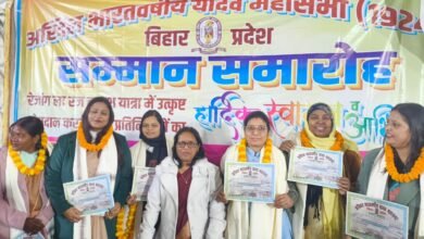Photo of रेजांगला रज कलश यात्रा में उत्कृष्ट सेवा हेतु बबीता कुमारी को किया गया सम्मानित