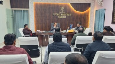 Photo of जिलाधिकारी की अध्यक्षता में जिला आपूर्ति टास्क फोर्स की हुई बैठक