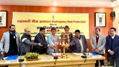 Photo of कृषि अनुसंधान परिसर, पटना में एक दिवसीय सहभागी बीज उत्पादन कार्यशाला का आयोजन