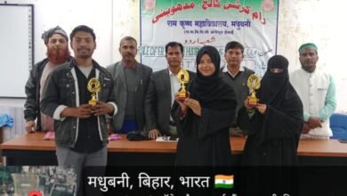 Photo of किसी व्यक्ति के जीवन में पिता की भूमिका पर एक दिवसीय सेमिनार