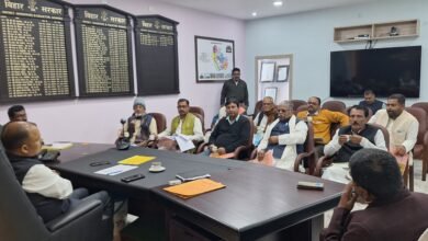 Photo of राजनीतिक दलों के प्रतिनिधियों के साथ बैठक का किया गया आयोजन