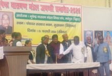 Photo of वर्तमान दिशाहीन होते दौर में भूपेंद्र बाबू का जीवन संघर्ष से लें मार्गदर्शन:-पूर्व शिक्षा मंत्री