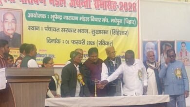 Photo of वर्तमान दिशाहीन होते दौर में भूपेंद्र बाबू का जीवन संघर्ष से लें मार्गदर्शन:-पूर्व शिक्षा मंत्री